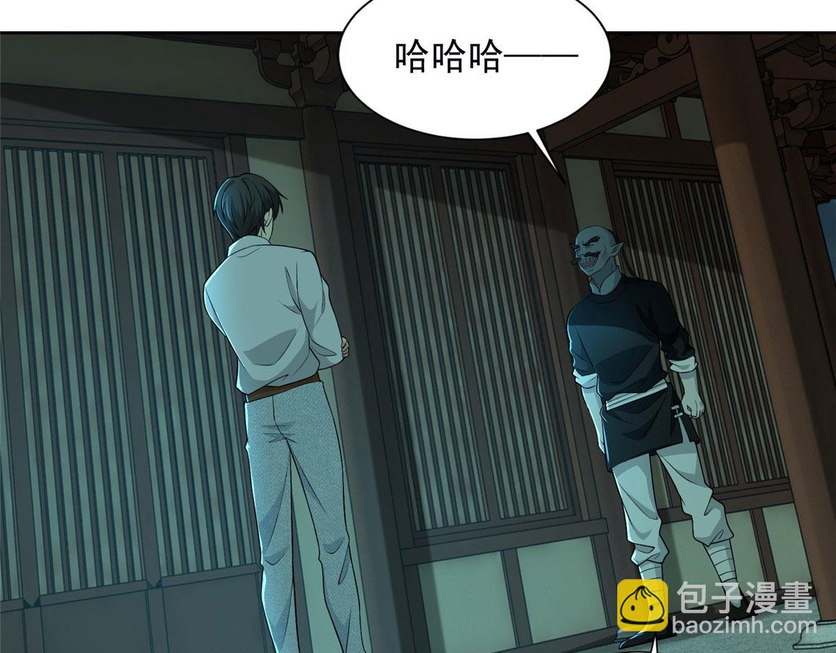 第二百八十九话(1/2)-第292话