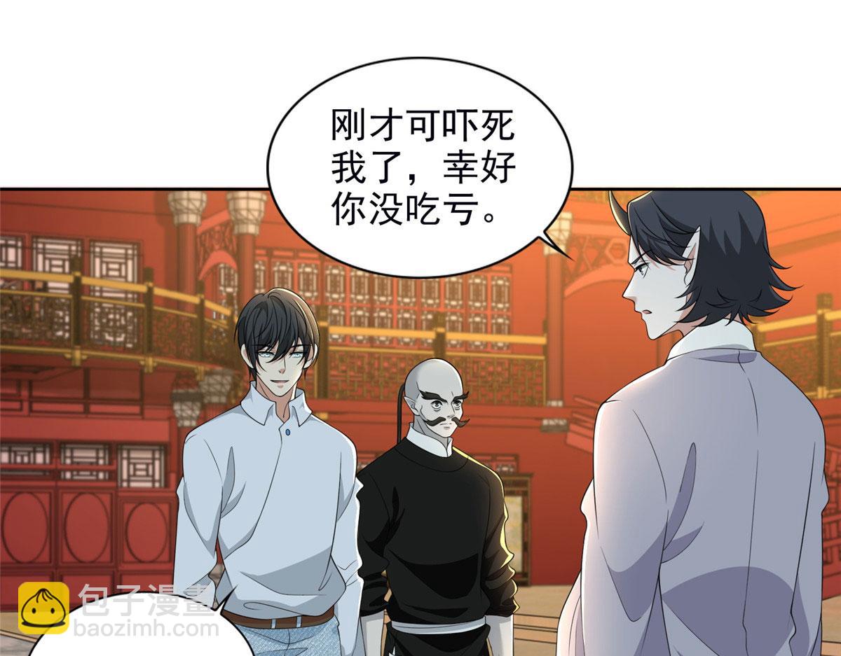 第二百八十九话(1/2)-第292话