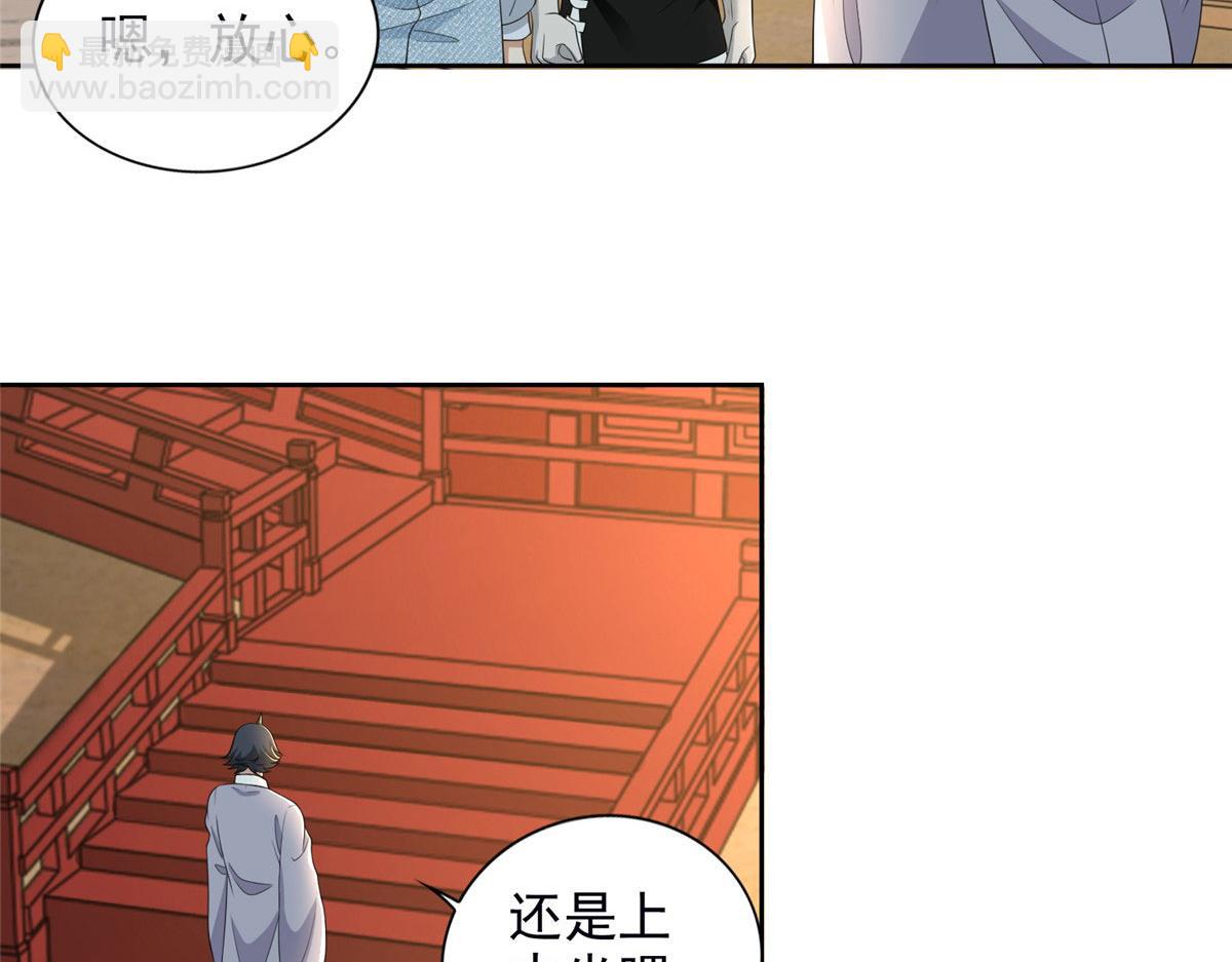 第二百八十九话(1/2)-第292话