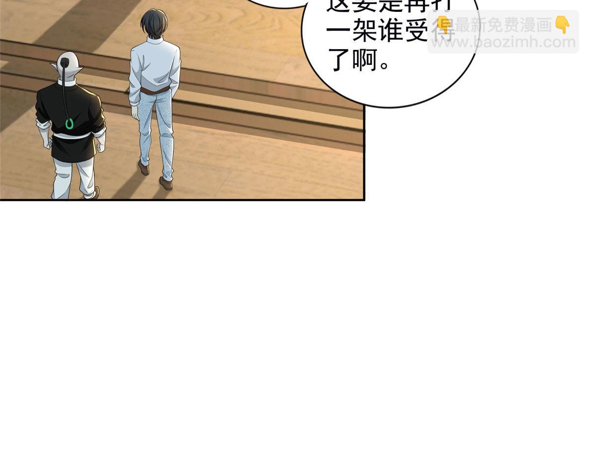 第二百八十九话(1/2)-第292话