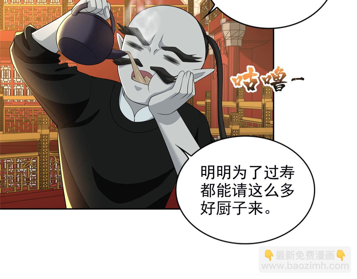 第二百八十九话(1/2)-第292话