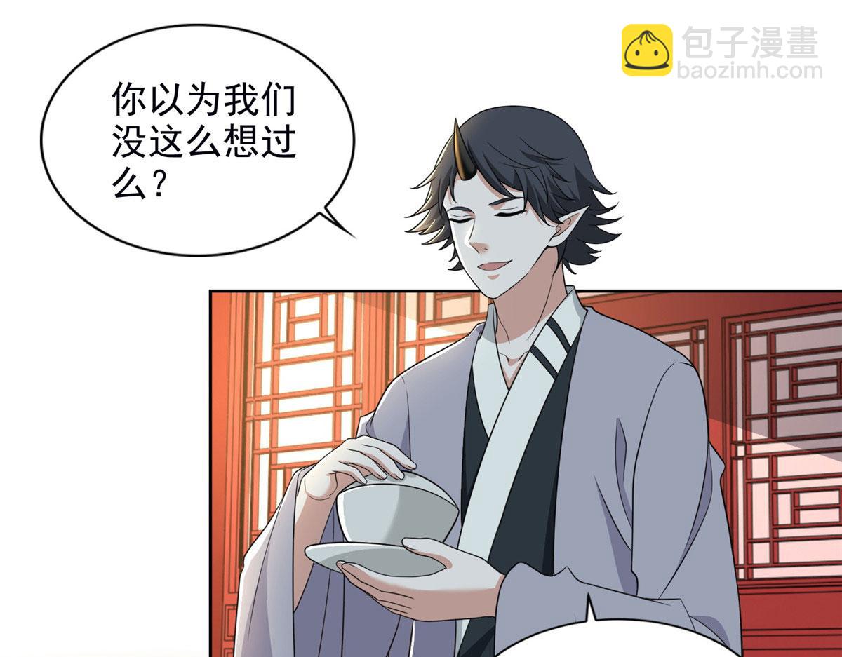 第二百八十九话(1/2)-第292话
