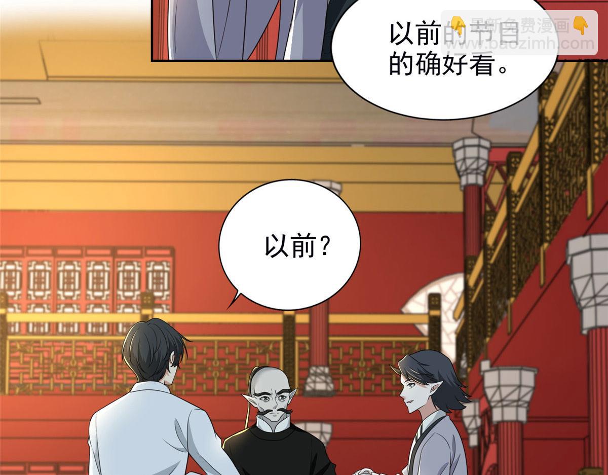 第二百八十九话(1/2)-第292话