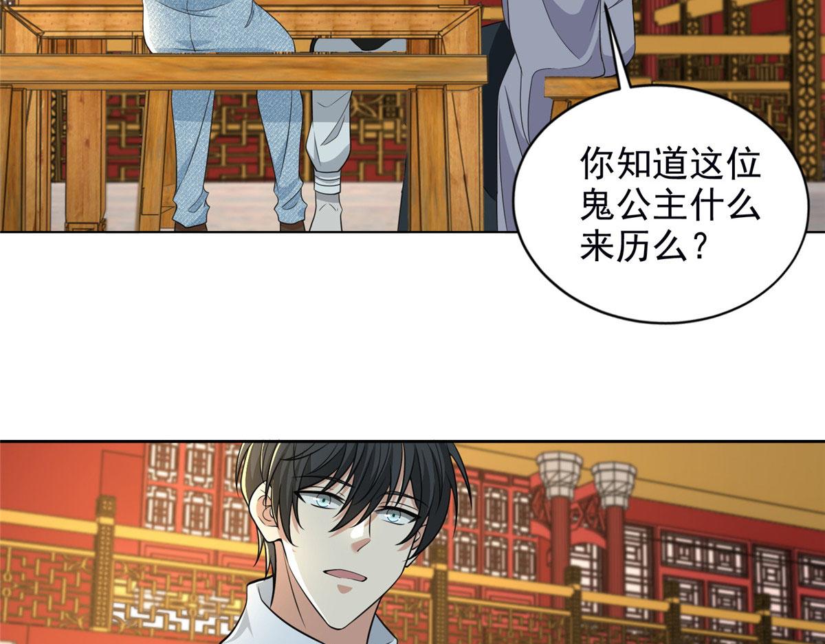第二百八十九话(1/2)-第292话