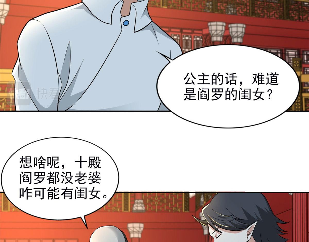 第二百八十九话(1/2)-第292话