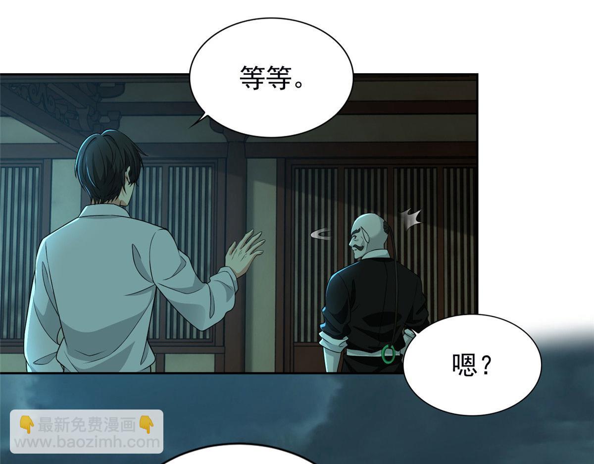 第二百八十九话(1/2)-第292话