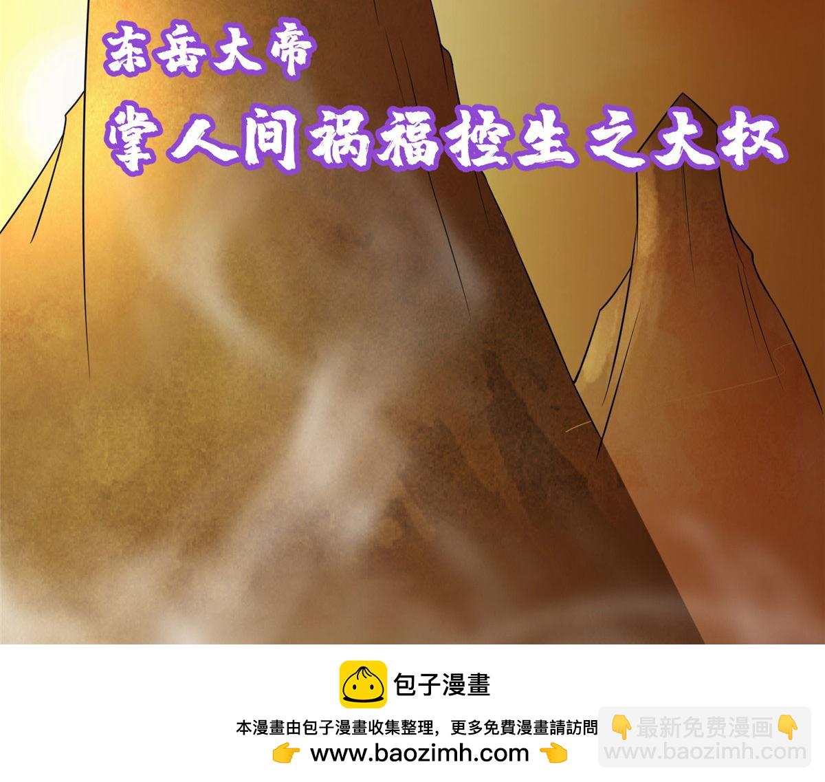 第二百八十九话(1/2)-第292话