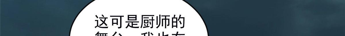 第二百八十九话(1/2)-第292话