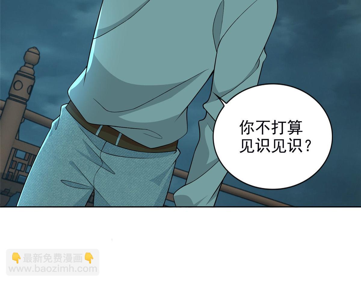 第二百八十九话(1/2)-第292话