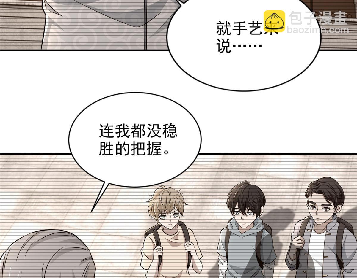 第二百九十一话(1/3)-第294话