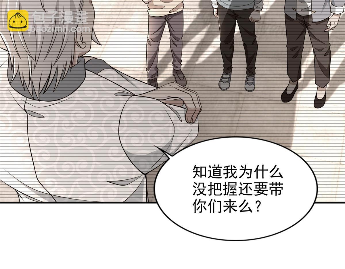 第二百九十一话(1/3)-第294话
