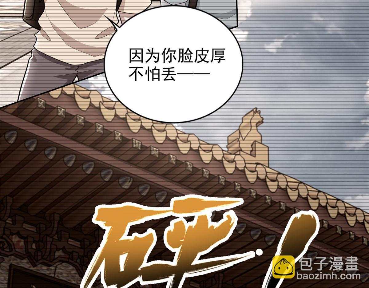 第二百九十一话(1/3)-第294话