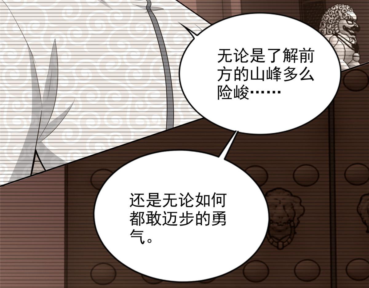 第二百九十一话(1/3)-第294话
