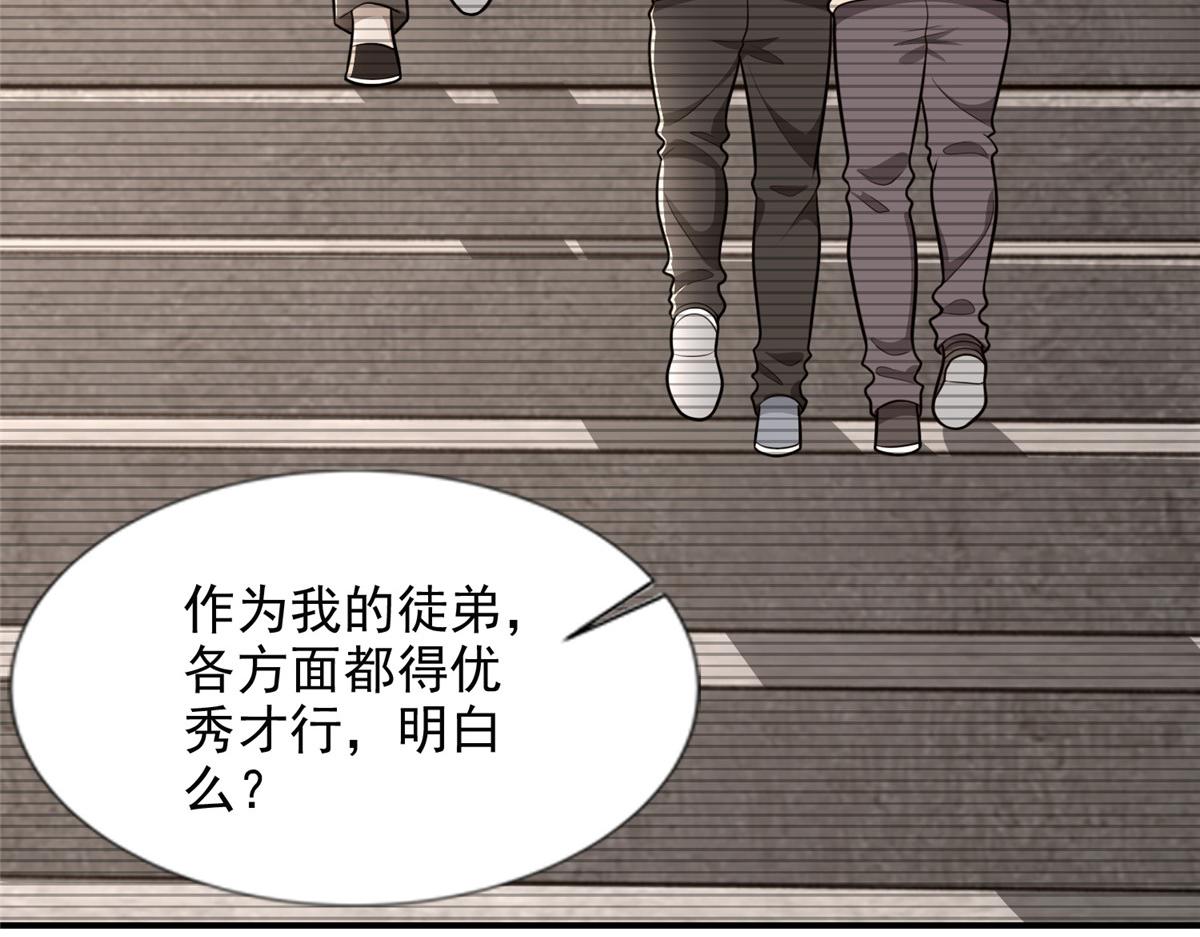 第二百九十一话(1/3)-第294话