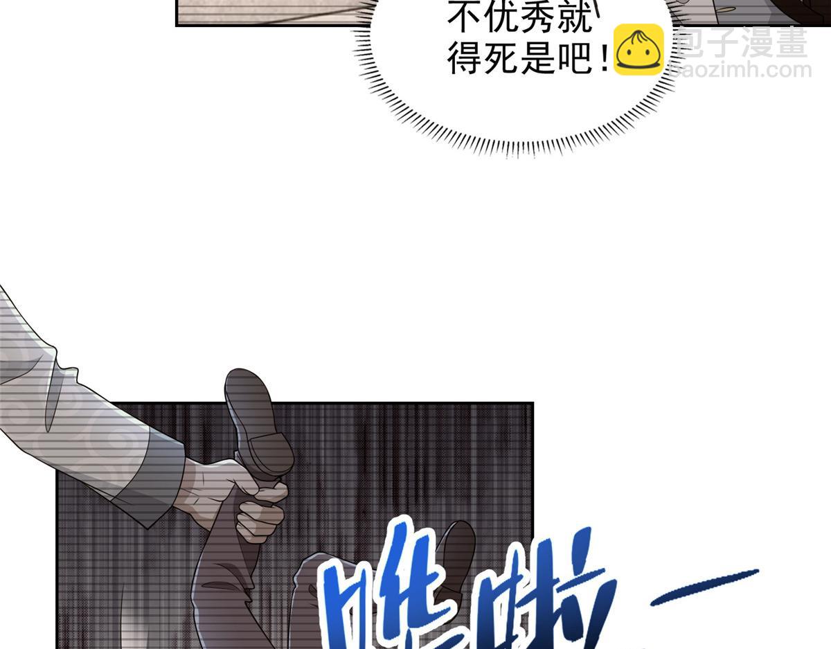 第二百九十一话(1/3)-第294话