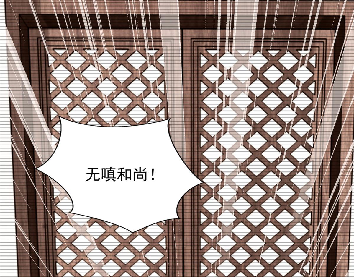 第二百九十一话(1/3)-第294话