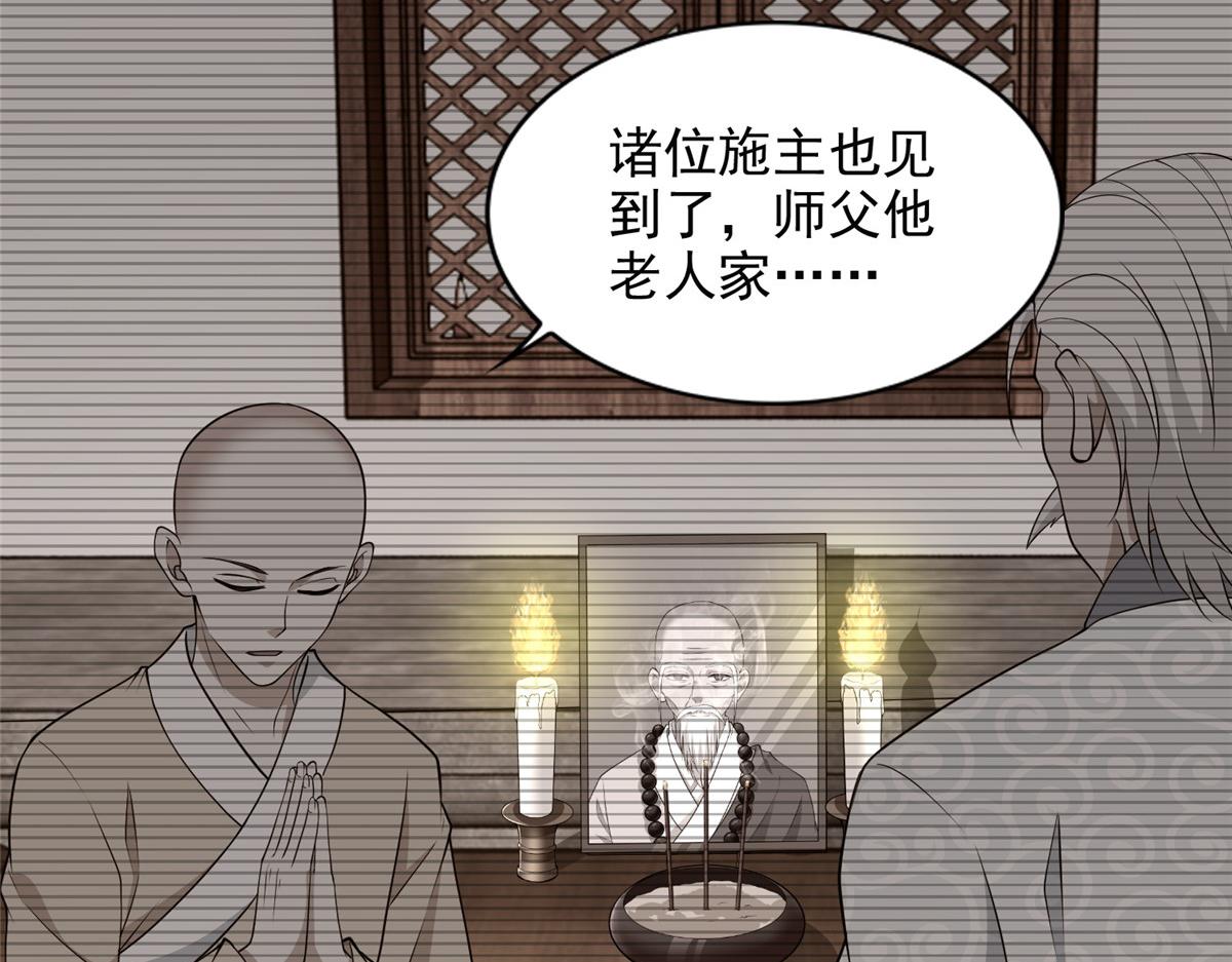 第二百九十一话(1/3)-第294话