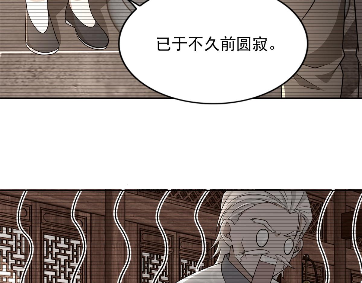 第二百九十一话(1/3)-第294话
