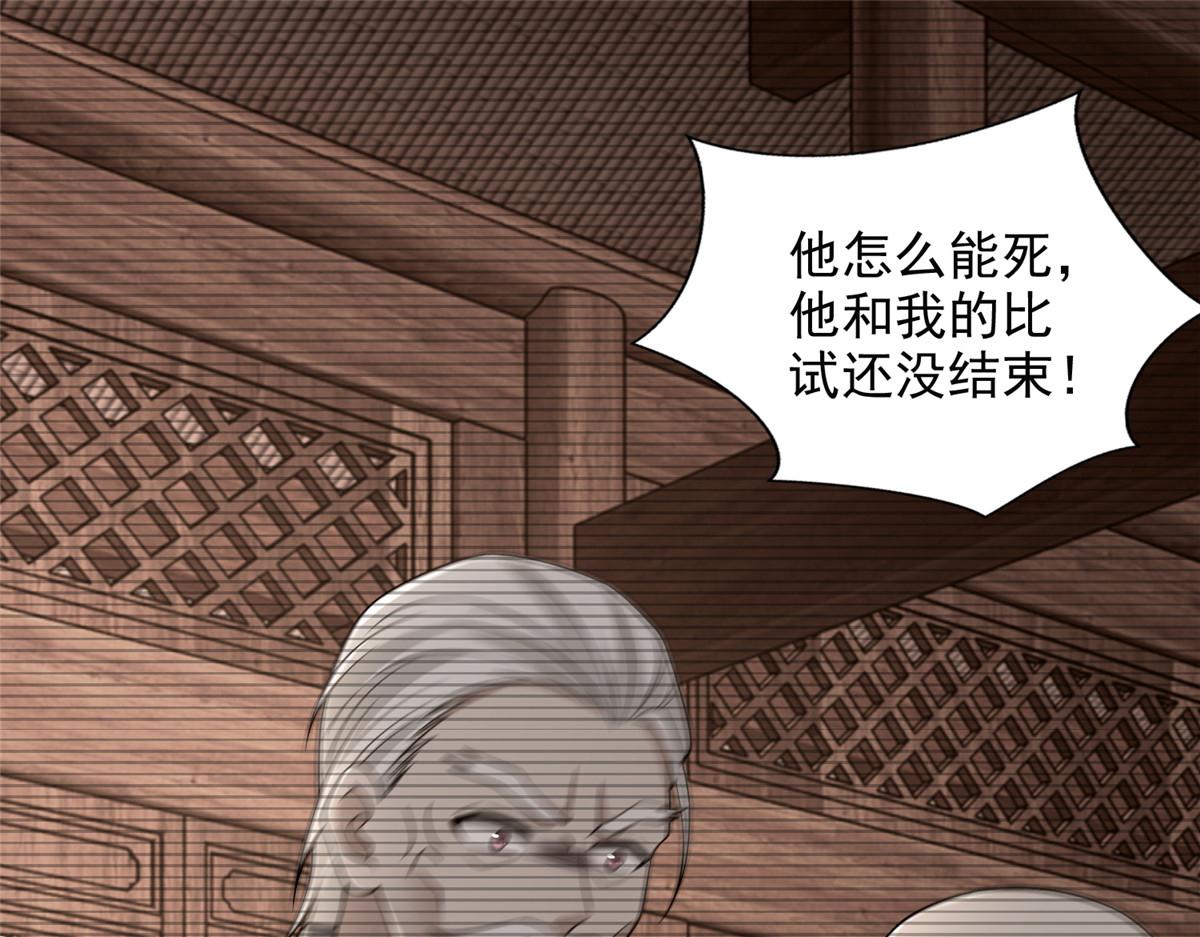 第二百九十一话(1/3)-第294话
