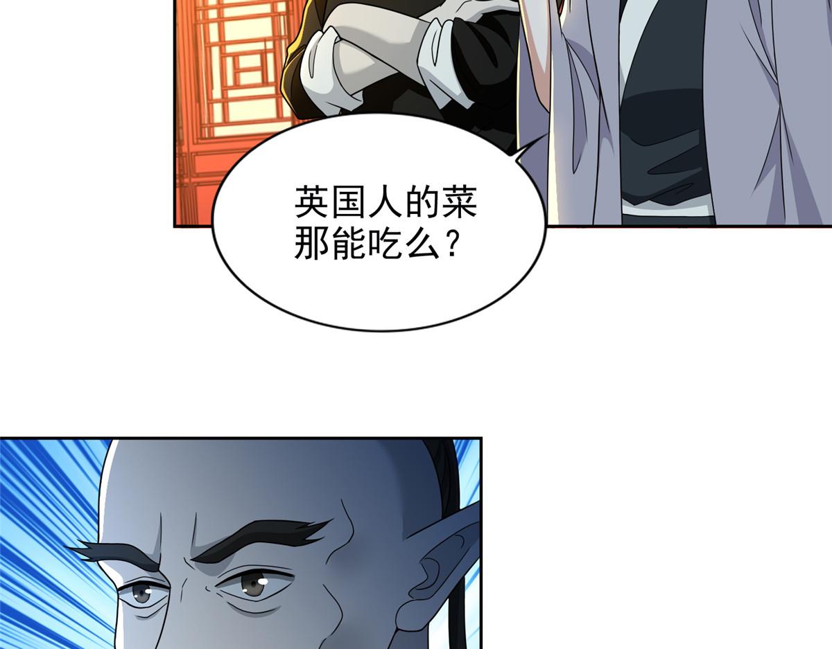 第二百九十三话(1/2)-第296话