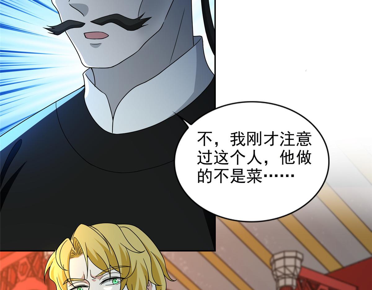 第二百九十三话(1/2)-第296话