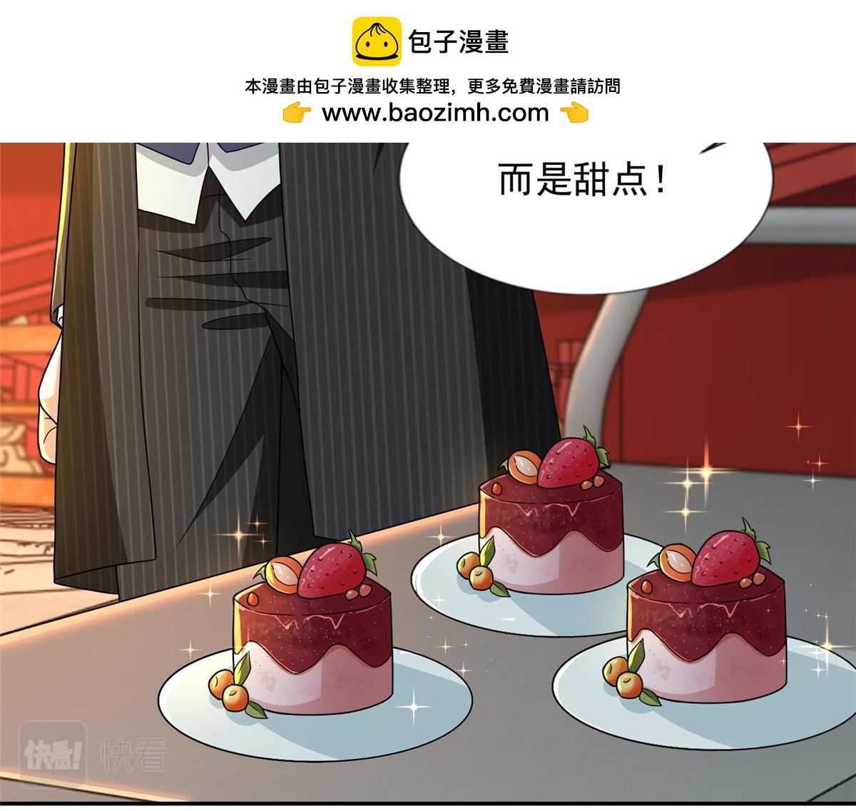 第二百九十三话(1/2)-第296话
