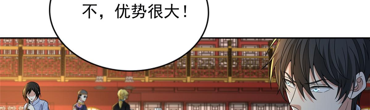 第二百九十三话(1/2)-第296话