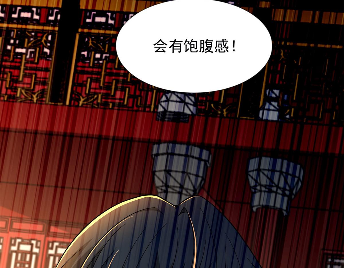 第二百九十三话(1/2)-第296话