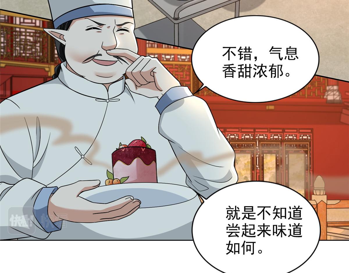 第二百九十三话(1/2)-第296话