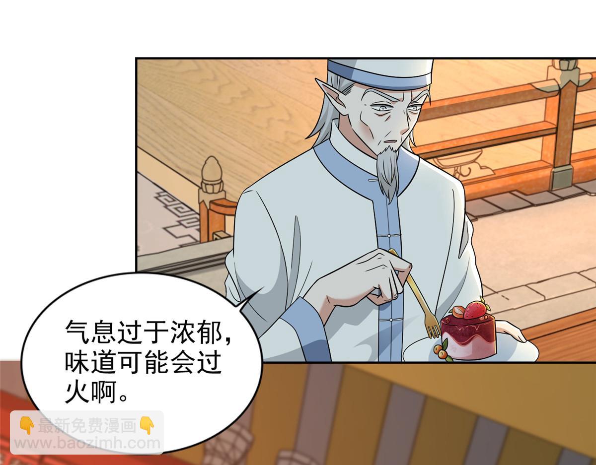 第二百九十三话(1/2)-第296话