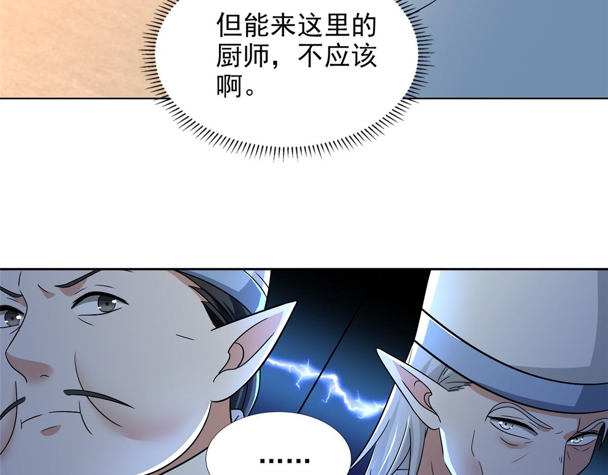 第二百九十三话(1/2)-第296话