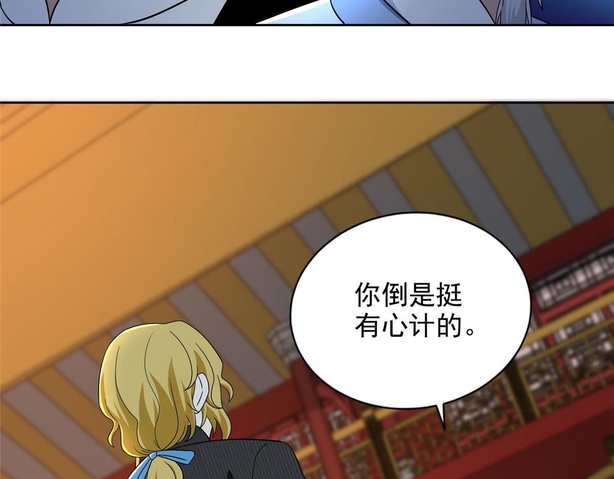 第二百九十三话(1/2)-第296话