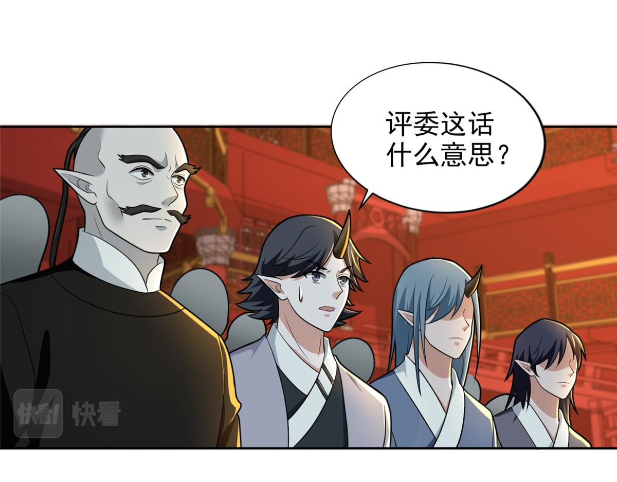 第二百九十三话(1/2)-第296话