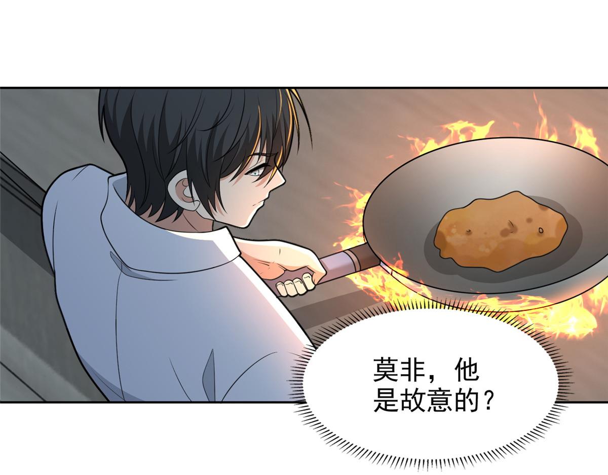 第二百九十三话(1/2)-第296话