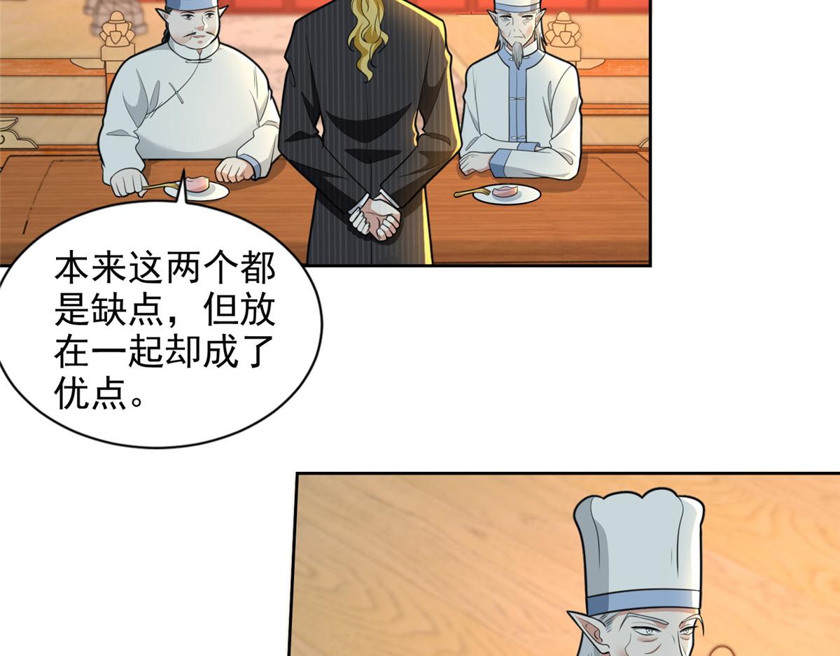 第二百九十三话(1/2)-第296话