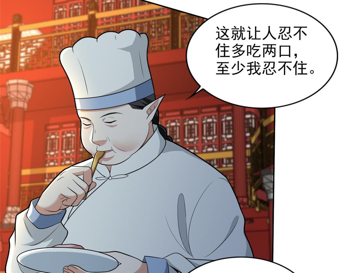 第二百九十三话(1/2)-第296话