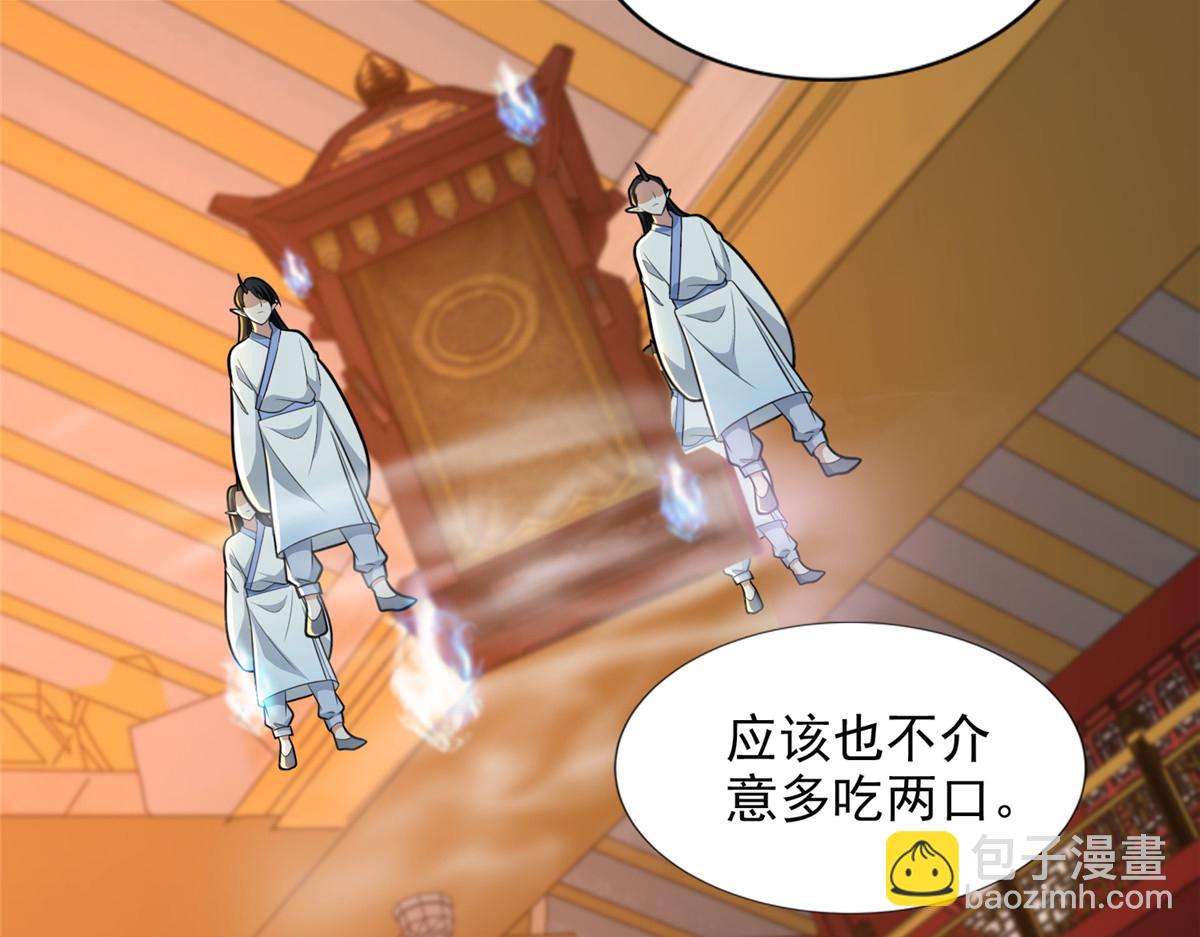 第二百九十三话(1/2)-第296话
