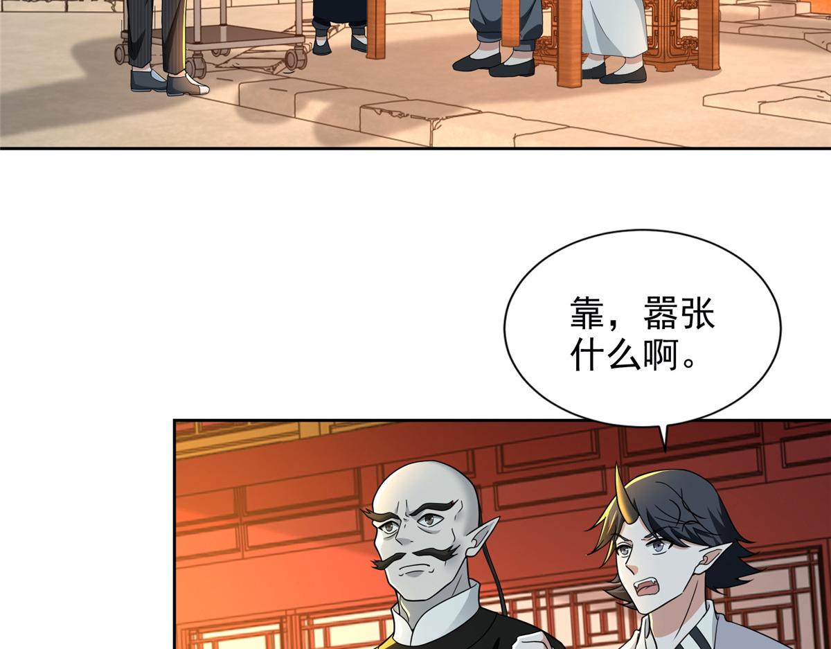 第二百九十三话(1/2)-第296话