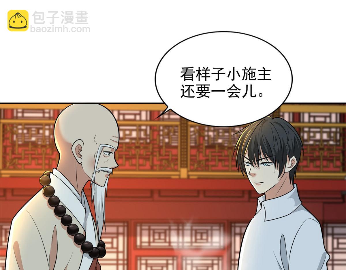 第二百九十五话(1/2)-第298话