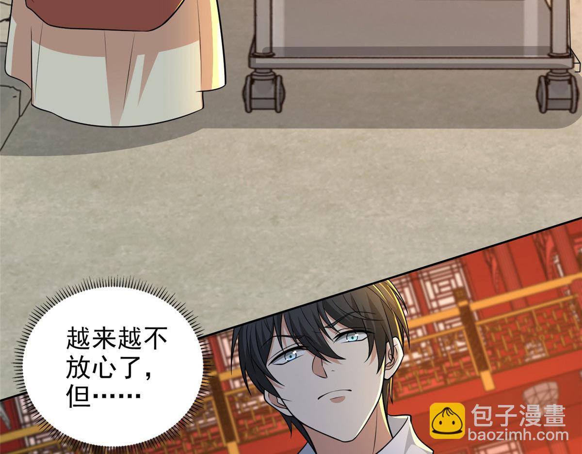 第二百九十五话(1/2)-第298话