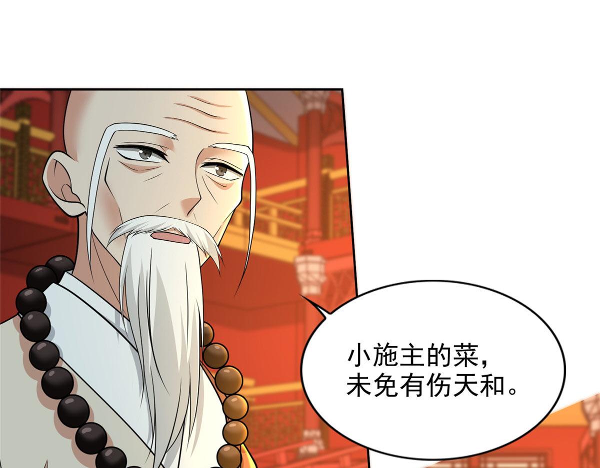 第二百九十五话(1/2)-第298话