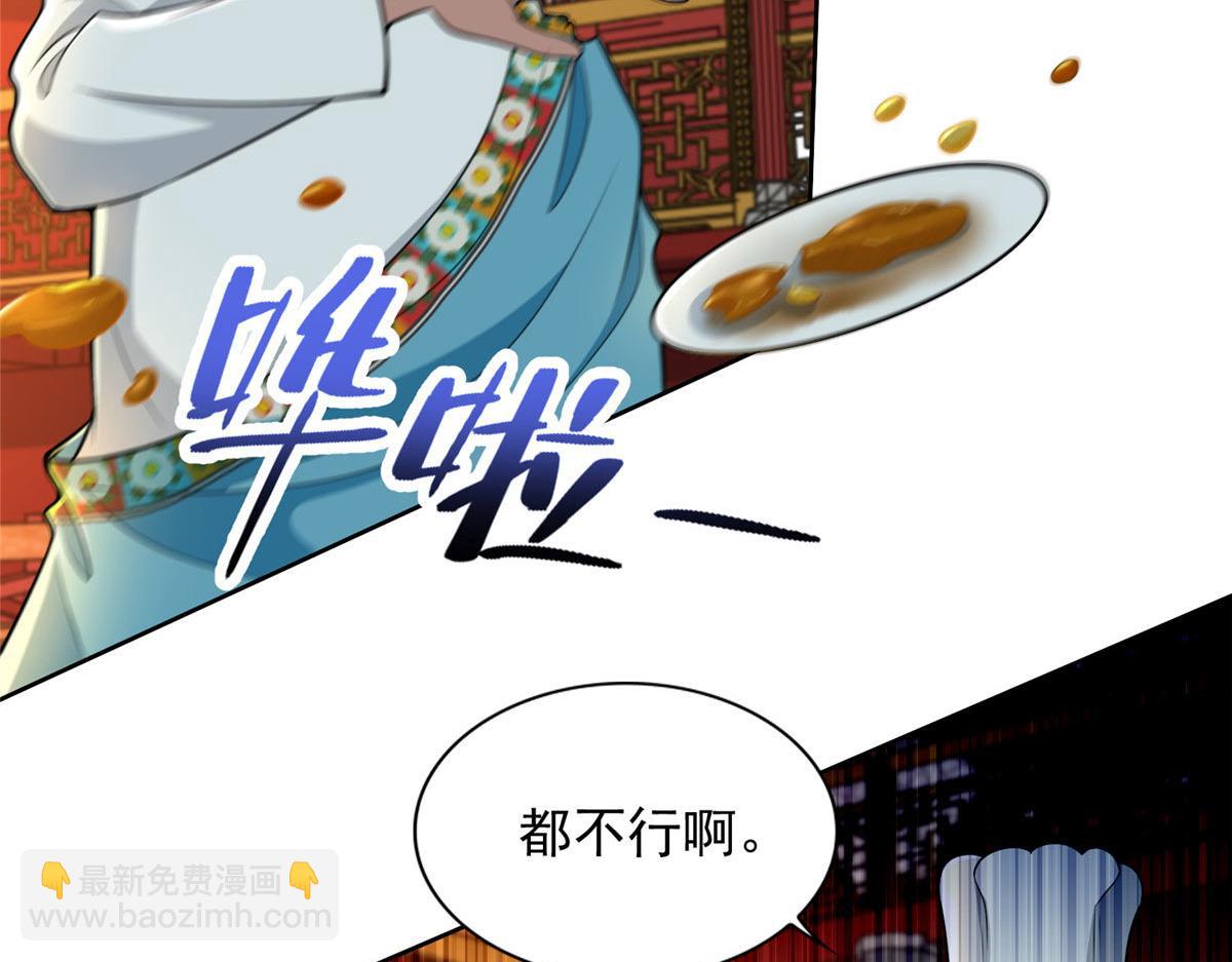 第二百九十五话(1/2)-第298话