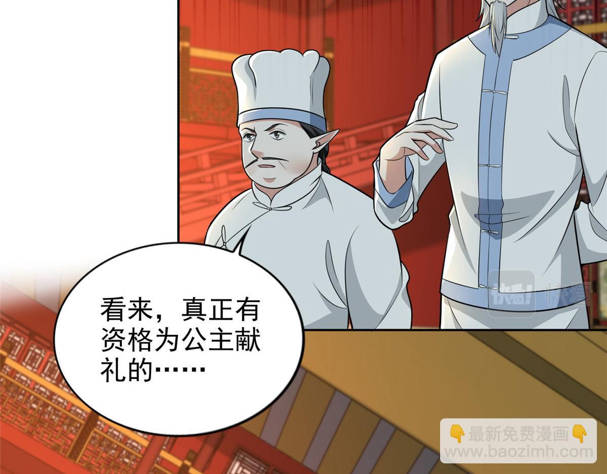 第二百九十五话(1/2)-第298话