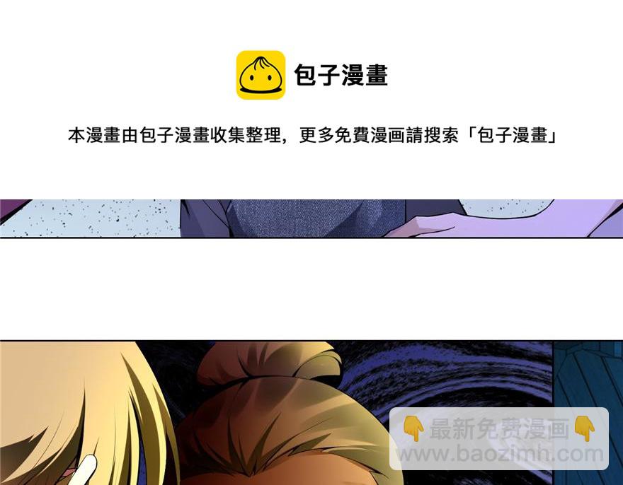 第四话(1/2)-第4话