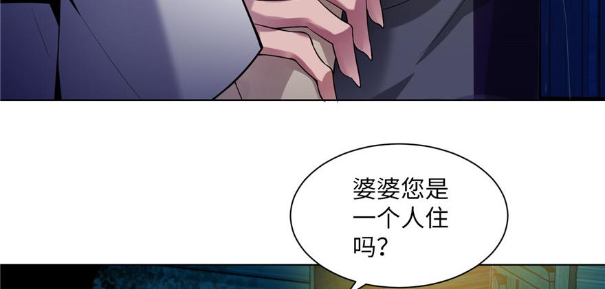 第四话(1/2)-第4话