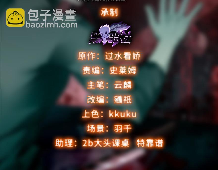 第四话(1/2)-第4话