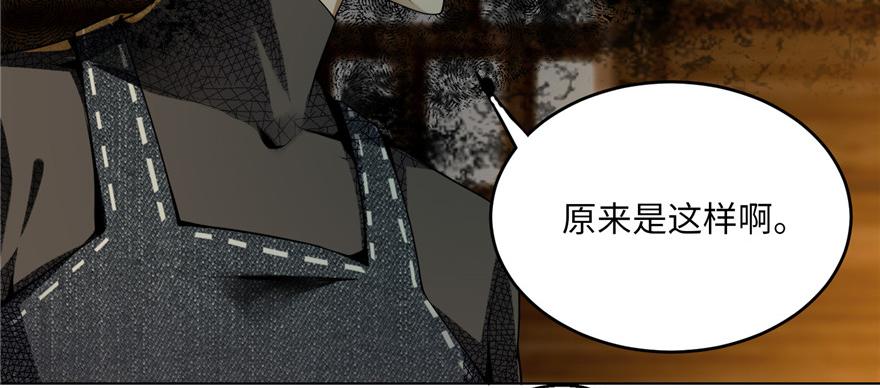 第四话(1/2)-第4话