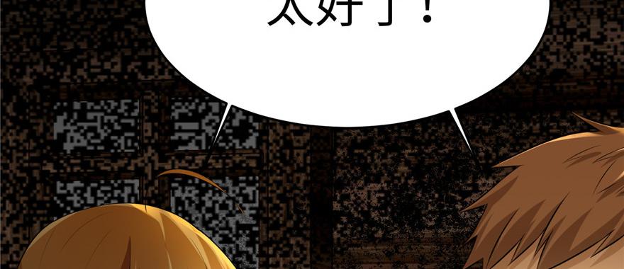 第四话(1/2)-第4话