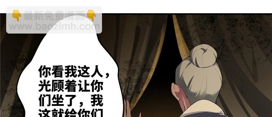 第四话(1/2)-第4话
