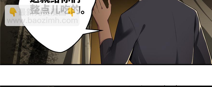 第四话(1/2)-第4话